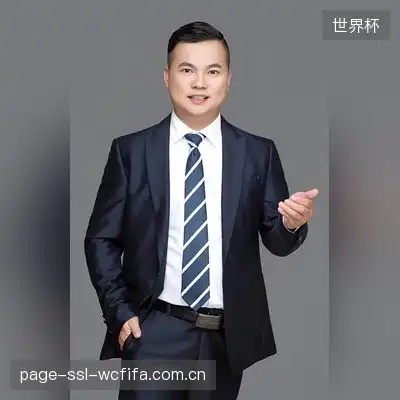 安华志