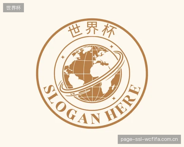 认识世界杯团队